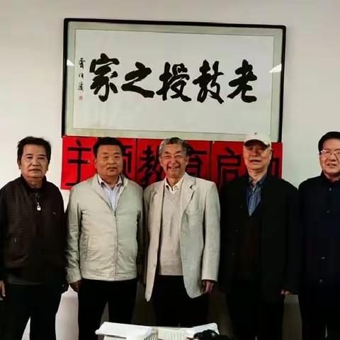 陕西师范大学老教授协会（老科协分会）召开落实主题教育活动启动会