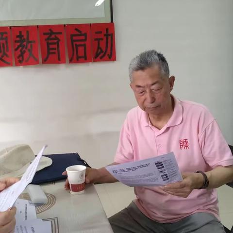 陕西师范大学老教授协会（老科协分会）召开主题教育座谈会