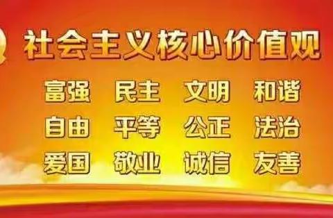 西封斯中心小学举行消防疏散演练系列活动