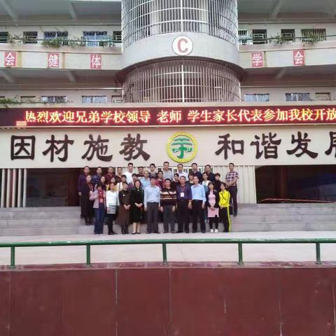 因材施教，和谐发展——老隆二小学习篇