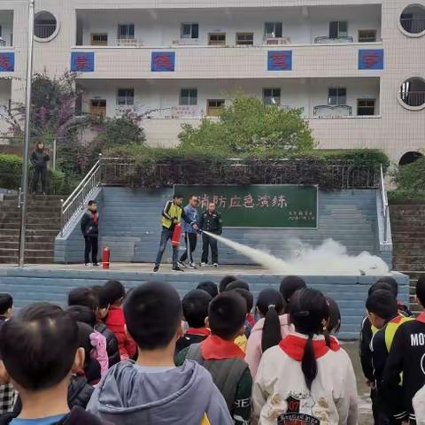 关注消防 平安你我——南天湖镇中心校玉合教学点消防安全宣传月活动