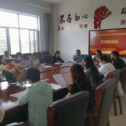 【体验助力成长】北重一小社会实践活动开营啦