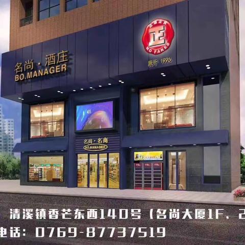 香港一品坊携手广东最具有影响力的母婴店与港货店合作共赢！全店总动员，进入品牌时代，共创未来！