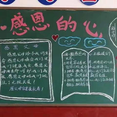 莘莘学子“传统文化”进校园，洞口学校“书香校园”暖童心。