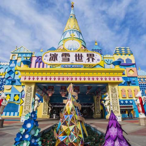 郑州市银基冰雪世界研学一日游