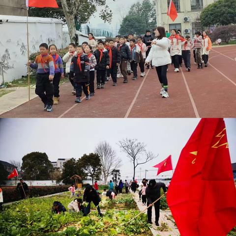 “雷锋精神永传承 劳动教育我先行”——雅村小学“春耕”主题教育实践活动