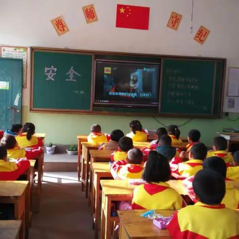 安全在心中 防骗防拐卖  -旱平川中心小学安全教育活动