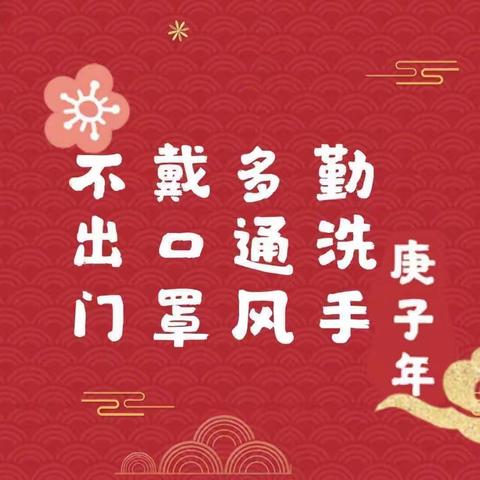 星光校区元宵节活动：祖国，我与你同在