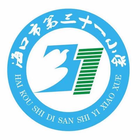 海口市第三十一小学2019--2020学年度第二学期数学科组期末教学常规检查