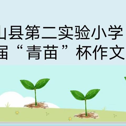 书香四溢     笔底抒情