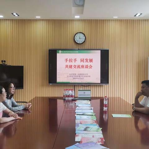 北京教院丰台实验20230511工作微播报（周四）执笔：陈慕灵