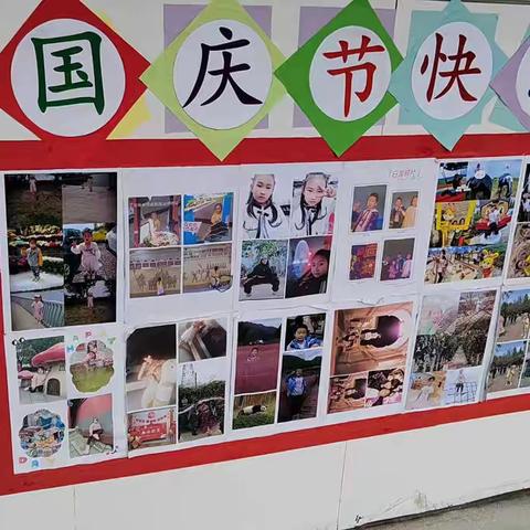 秦都区渭滨实验小学10月份文化墙展示