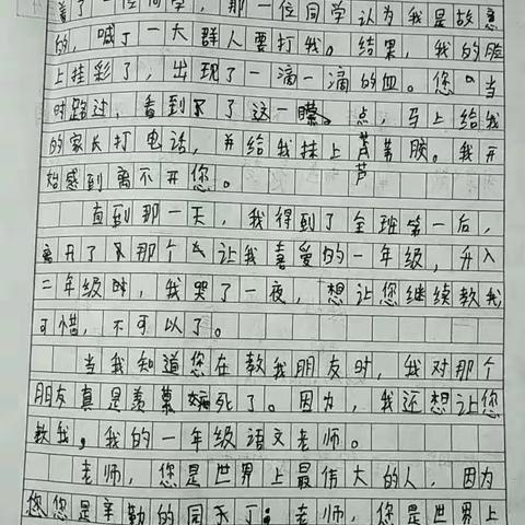 班级阅读总结