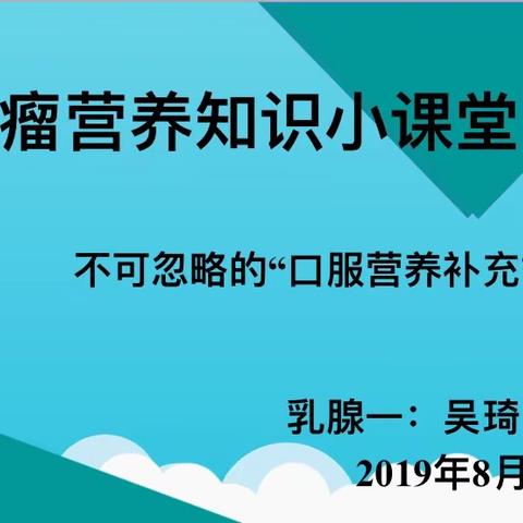 主持“健康大讲堂”有感