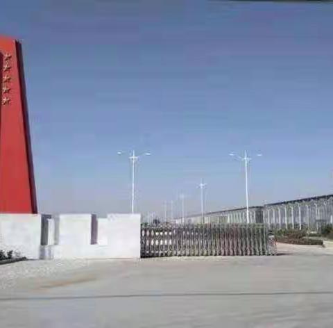 “天地课堂  德行天下”濮阳市油田四小三年级9班研学旅行纪实