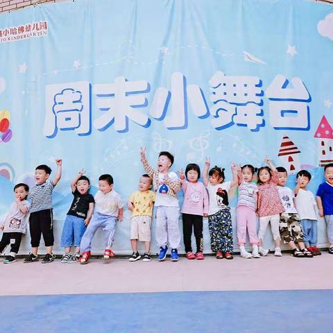 🙋国际A1班💞开学第一周🙋