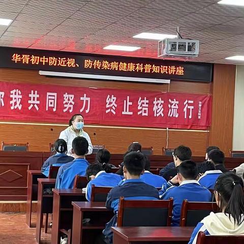 2023年华胥镇卫生院世界结核病宣传日活动剪影