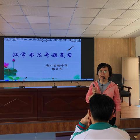 专家引领，助力中考