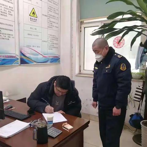 路域股安全隐患排查整治行动