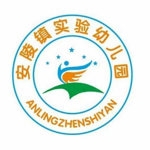 树师德 铸师魂一安陵镇实验幼儿园开展师德师风宣誓活动