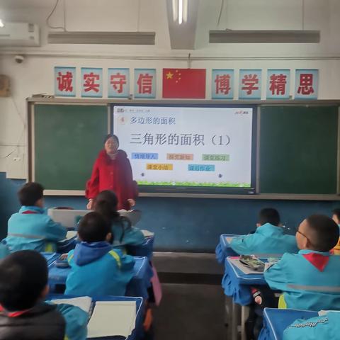 落实“双减”政策，立足数学课堂