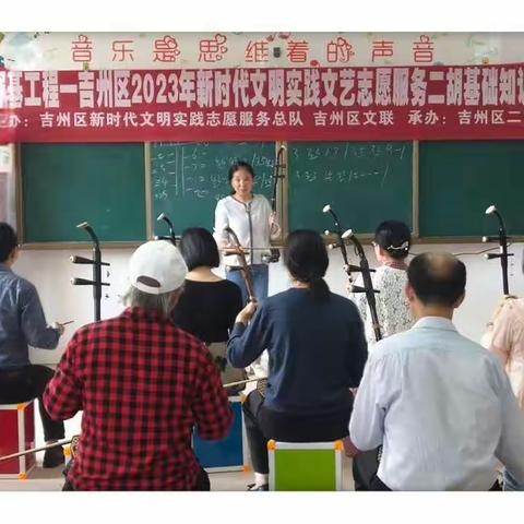 “强基工程”新时代文明实践点单服务走进北门小学