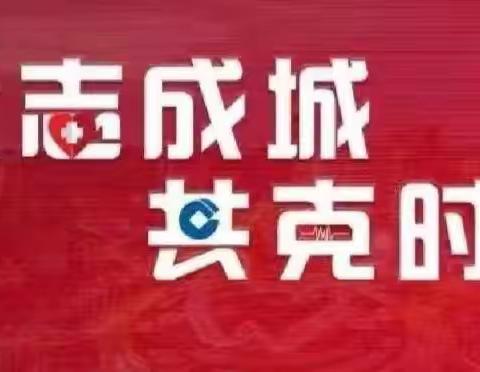 线上相助，共渡难关