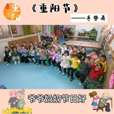 💕爱上幼儿园，快乐每一天💕红日幼儿园小班