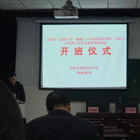 我们的万峰梦—让爱在孩子身上遍地开花