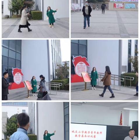 “赛”无止境 ，“数”说精彩——宿城区举行小学数学青年教师教学基本功比赛