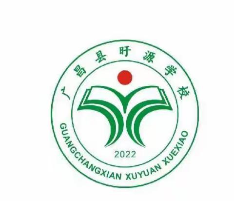 新学期，新启航——2023年旴源学校新教师过关课活动