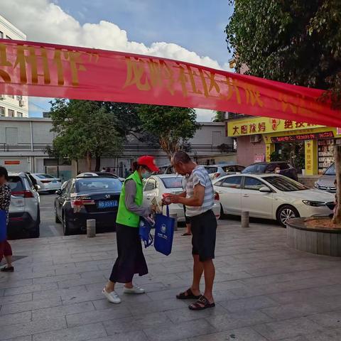 学史力行   龙岭社区开展五月普法宣传活动