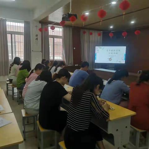 阅读  交流  分享——徐州市时楼小学青年教师读书沙龙活动