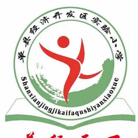 【单县经济开发区实验小学】五一级部树叶贴画综合实践活动