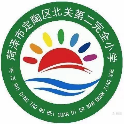 定陶区北关第二完全小学关于“五项管理” 致家长的一封信