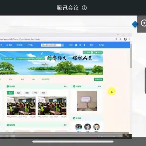 【课题动态】牵手萍聚京城公益，共话网络学习空间——大路里小学省级基础教育研究龙头课题研讨活动