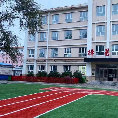 “教”无涯，“研”不尽 ——鄂温克旗大雁镇第二小学开展云端“日日研”活动