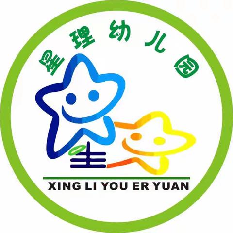 【星理幼儿园】——五一放假通知•致敬劳动者