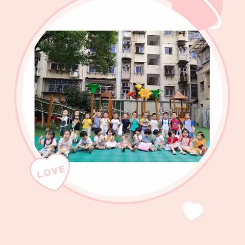 与“你”相遇 “幼”见美好上饶市第二保育院——萌娃宝贝小二班