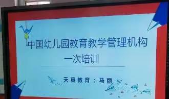 “音悦我心，快乐成长”青海省六一幼儿园金伊芙分园《好好玩音乐》课程观摩活动