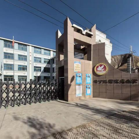 共教共研共成长 结对帮扶促提升         ——兰飞小学送教活动