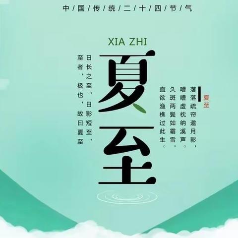 市政维修管理队2022年度第二十四期工作周报（6月20日至6月26日）