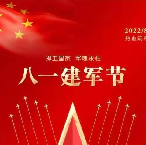 市政维修队2022年度第三十期工作周报（8月1日至8月7日）