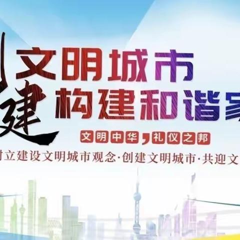 市政维修队2022年度第三十二期工作周报（8月15日至8月21日）