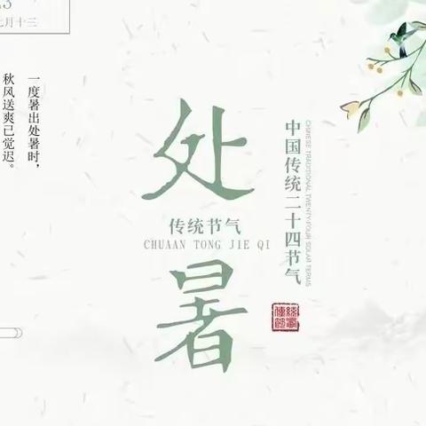 市政维修队2022年度第三十三期工作周报（8月22日至8月28日）