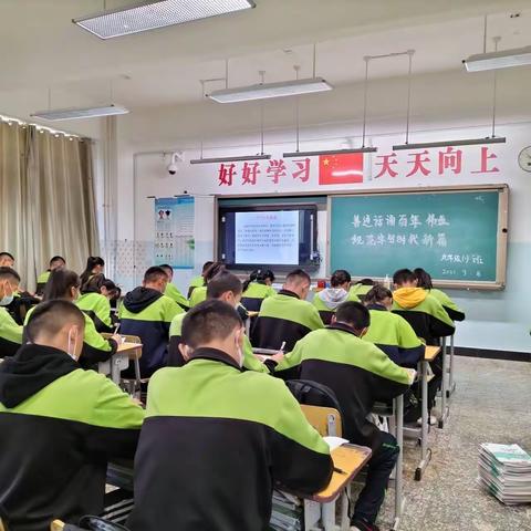 布尔津县初级中学“书百年伟业，写时代新篇”规范字书写大会
