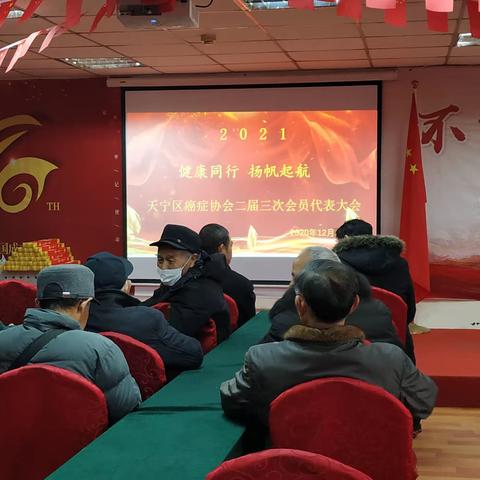 健康同行  扬帆起航