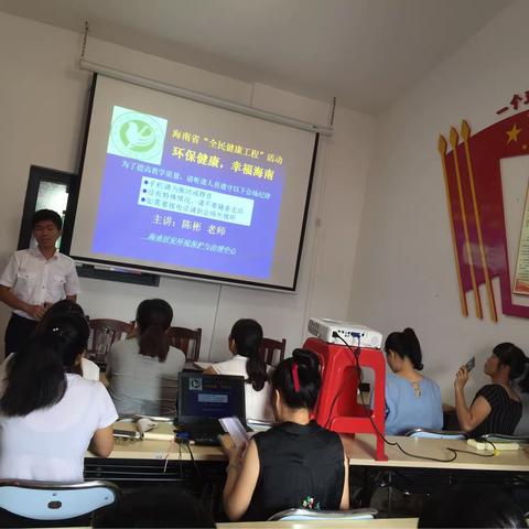 凤翔街道洗马桥社区开展“环保健康，幸福海南”环保知识普及宣传讲座