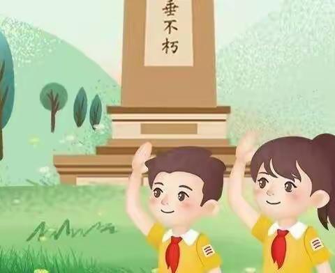 致敬英烈•童心向党——绵竹市紫岩小学齐天校区2022清明祭英烈活动