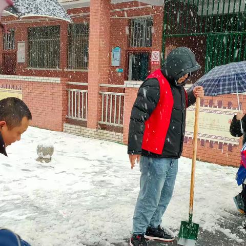 初春瑞雪兆丰年，扫雪护航暖人心——邵阳市第一中学教育集团明德学校“扫雪护航”在行动